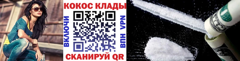 Где купить наркотики Богучар ГЕРОИН COCAIN ГАШ Меф Каннабис APVP