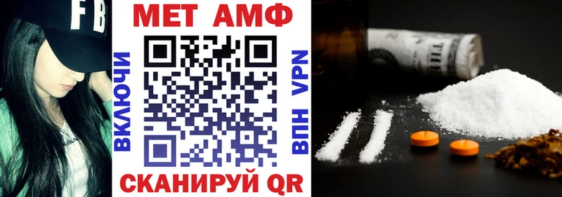 АМФ Premium  купить  цена  Богучар 