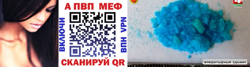купить наркотики сайты  Богучар  Альфа ПВП СК 