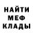 Метадон мёд 07tch 817Bi