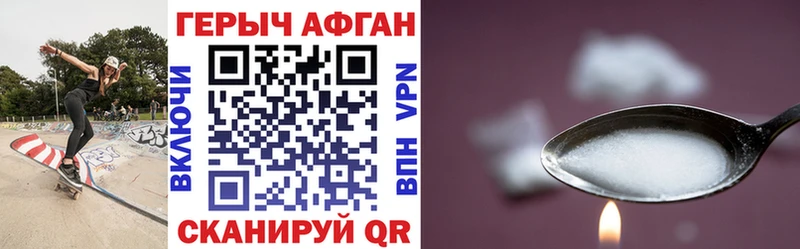 ГЕРОИН VHQ  купить  цена  Богучар 