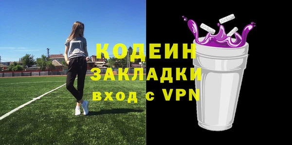СК Армянск