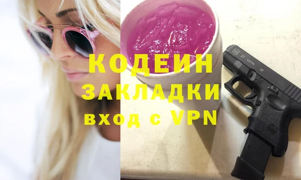 ALPHA-PVP Арсеньев