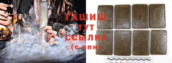 ALPHA-PVP Арсеньев