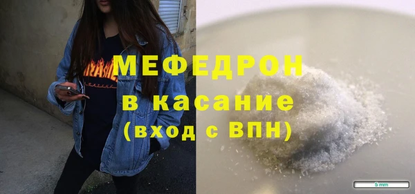 ALPHA-PVP Арсеньев