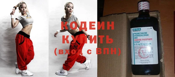 Альфа ПВП Балабаново