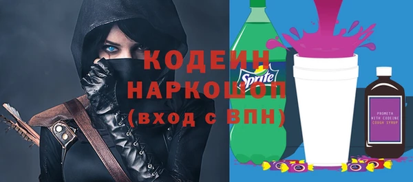 СК Армянск