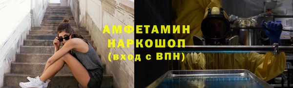 ALPHA-PVP Арсеньев