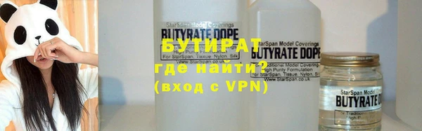 ALPHA-PVP Арсеньев
