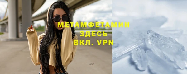 Альфа ПВП Балабаново