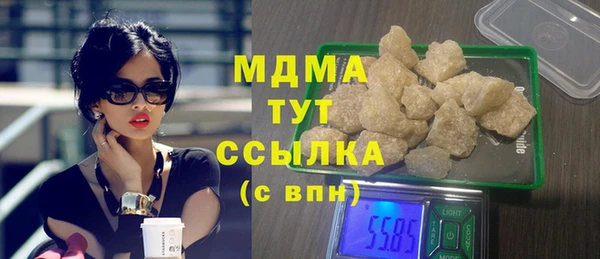 СК Армянск