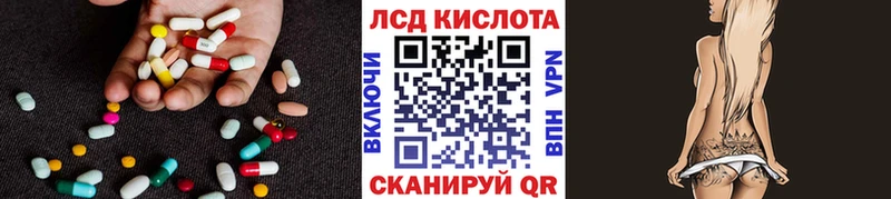 мега онион  Богучар  ЛСД экстази кислота  купить закладку 