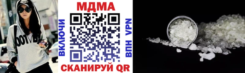 MDMA Molly  наркота  Богучар 