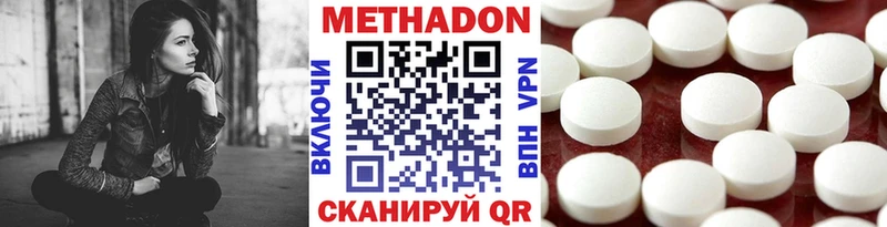 Метадон methadone  маркетплейс официальный сайт  Богучар  где найти наркотики 
