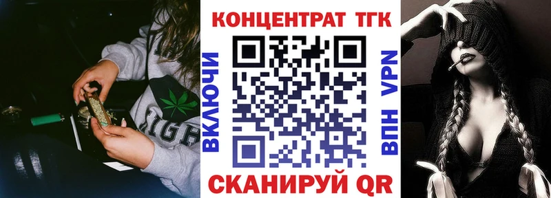 ТГК жижа  Богучар 